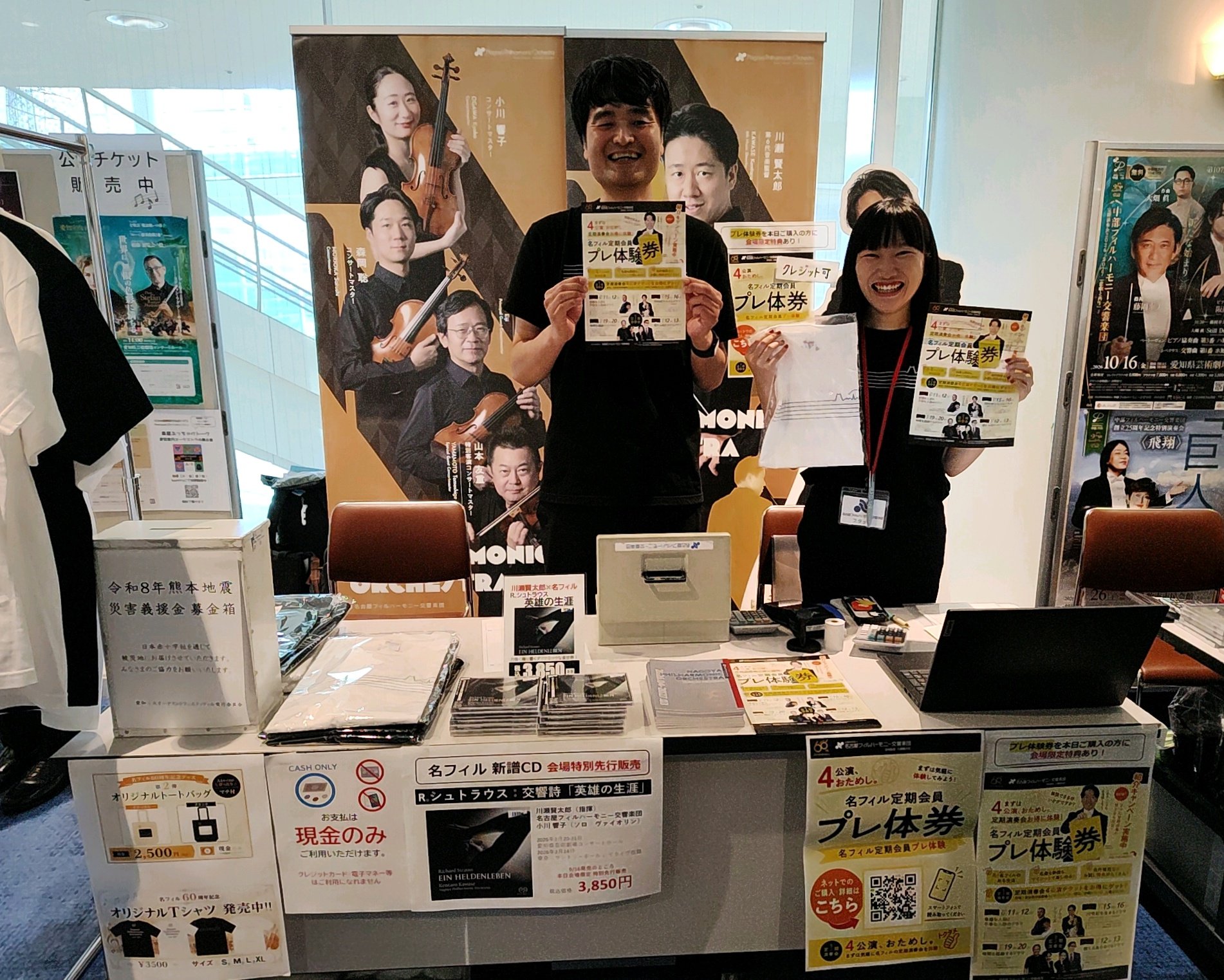 名古屋フィルハーモニー交響楽団 on X: 