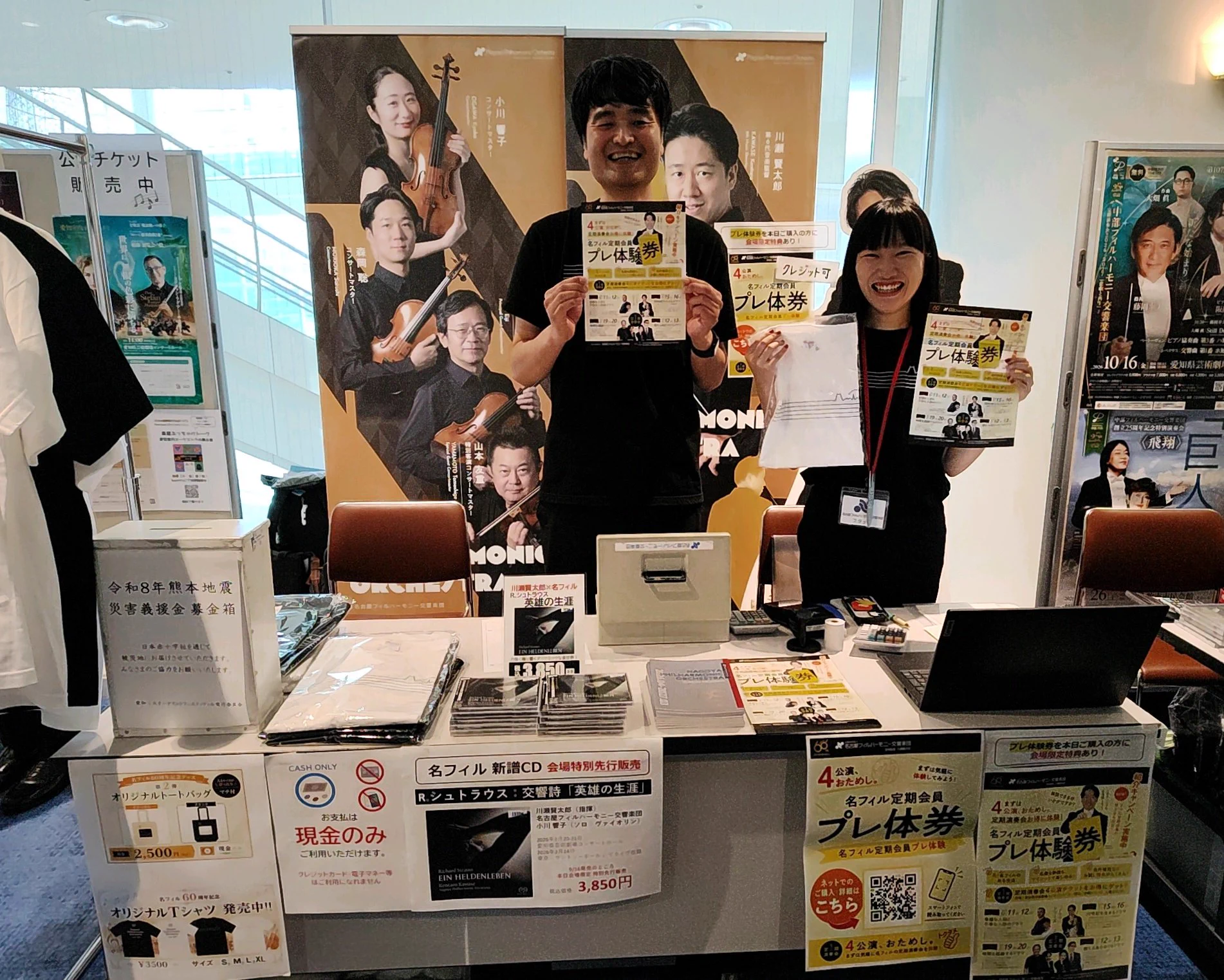 名古屋フィルハーモニー交響楽団 on X: 