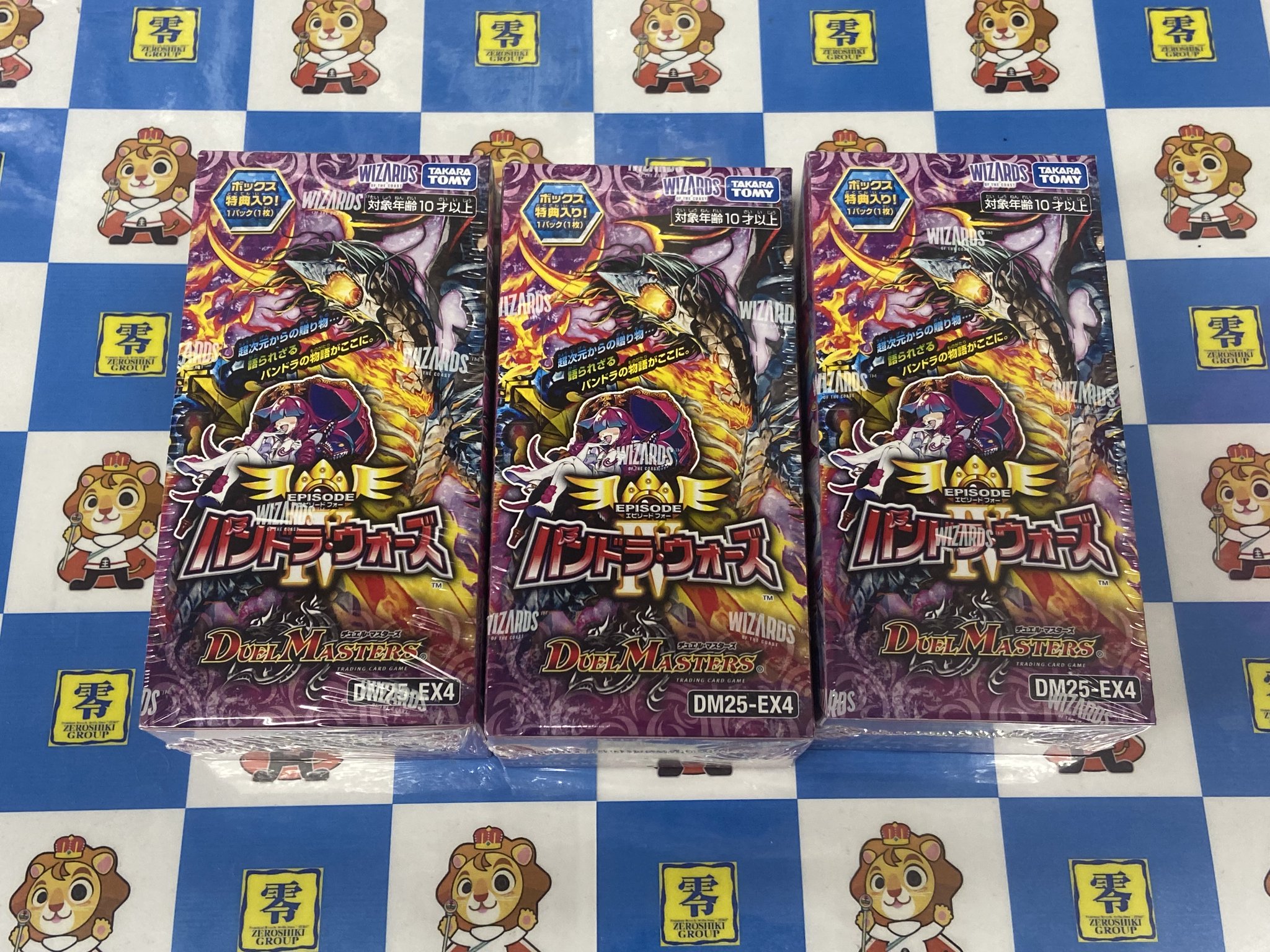 おとめ座超銀河・トレカ販売専用 トレカ買取の「零式書店大垣店TCG」 on X: 