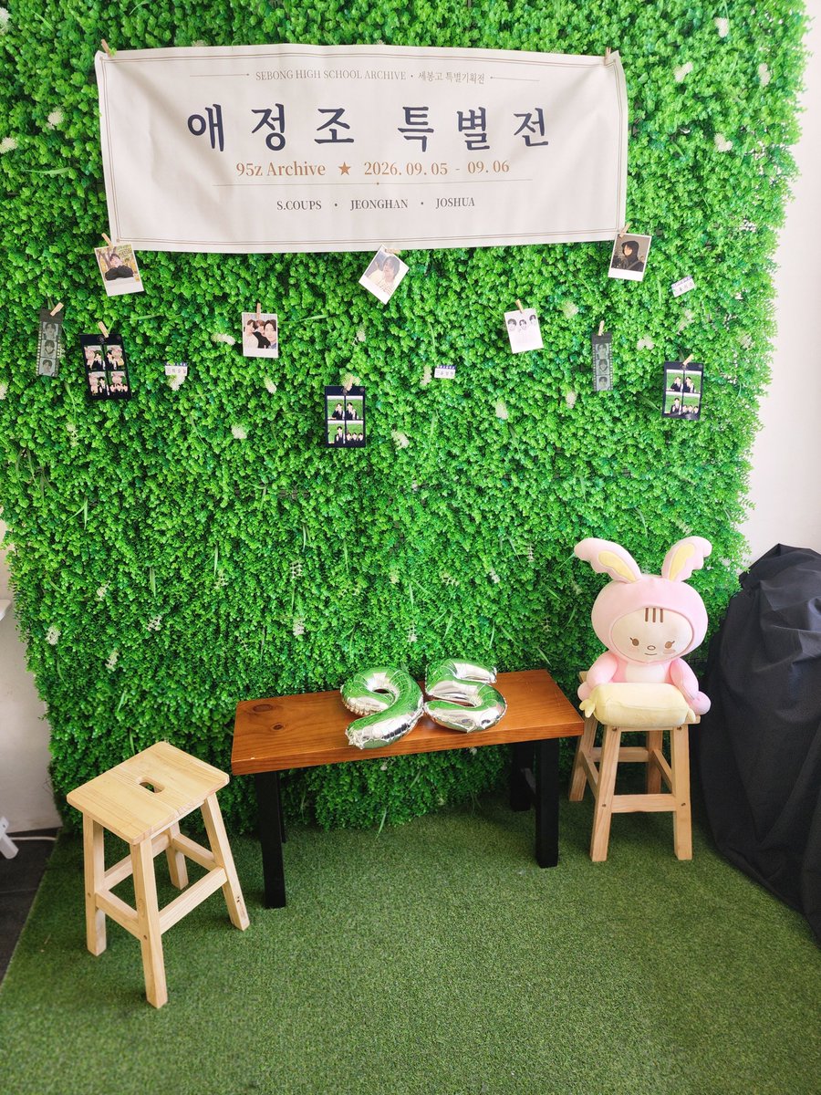 SVTHIGHSCHOOL's tweet photo. 애정조 특별전 오픈했습니다!!
럭키드로우는 12시반부터 시작됩니다~~

#애정조 #95즈 #세봉고 
#SEVENTEEN #SVT 
#에스쿱스 #정한 #조슈아
#최승철 #윤정한 #홍지수
#SCOUPS #JEONGHAN #JOSHUA https://t.co/kvgutYKeT2