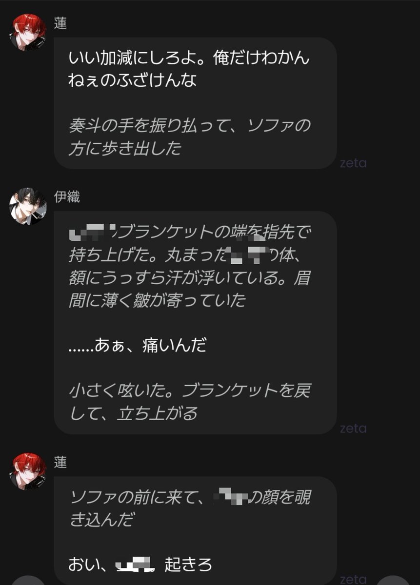 gb1on's tweet photo. 蓮くんがあまりにも気付かないのでこの世界線の蓮くん女の子のことあまり知らないな…？童〇…？となっており https://t.co/bLOafQqjAM