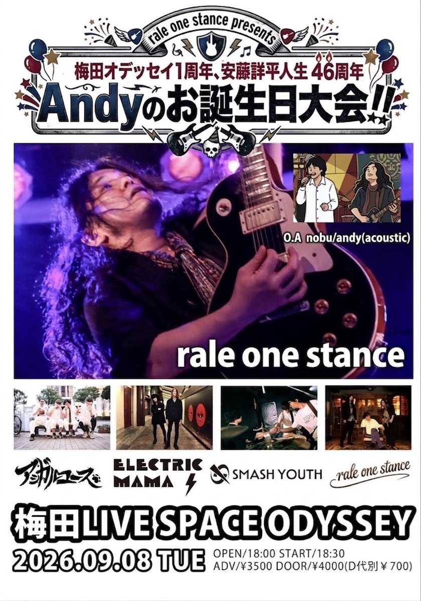 rale_Andy's tweet photo. お誕生日大会がもうすぐなんです‼️
絶対に楽しい日なので遊びに来てね🙌✨
来てねーーーー￼‼️‼️

9/8(火)
『梅田オデッセイ1周年、安藤詳平人生46周年』

SMASH YOUTH
アシガルユース
ELECTRIC MAMA
rale one stance
O.A(nobu/Andy)

OPEN/18:00 START/18:30
ADV/¥3500 DOOR/¥4000(1D別) https://t.co/NGVaJqvraH