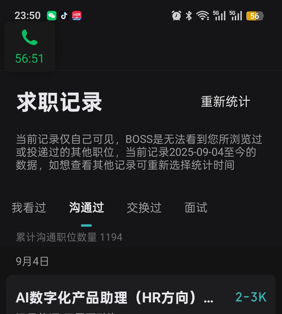 ptyms428's tweet photo. 早知道水个硕回来就业环境烂成这样就不出去了 https://t.co/2yLZNgzx8B