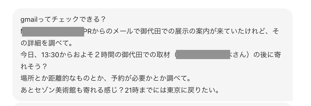 Nobi Hayashi 林信行 on X: 