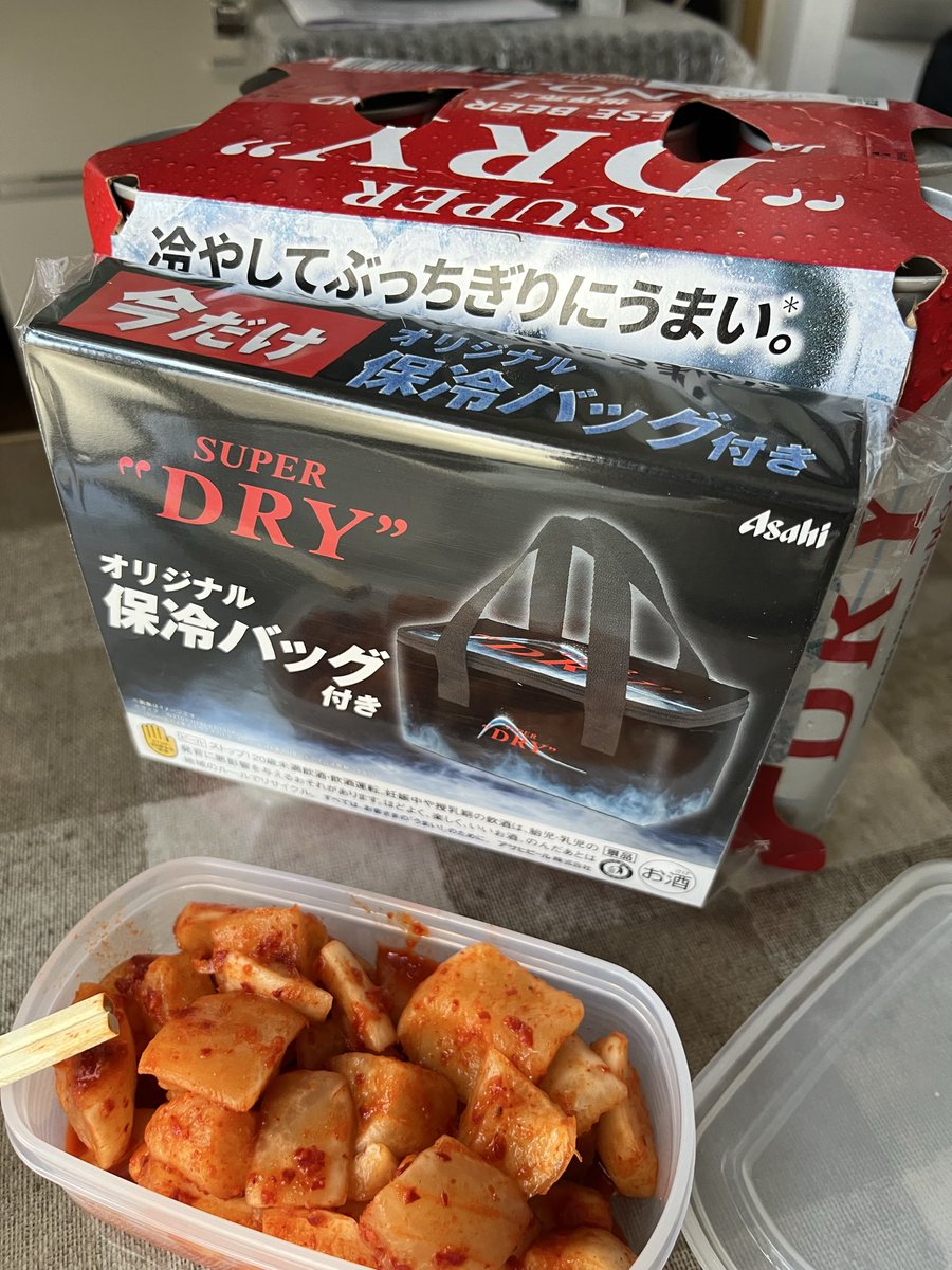 ZARAME1819's tweet photo. おはよう！
1本だけ(＞人＜;) https://t.co/s7SSmngRTp