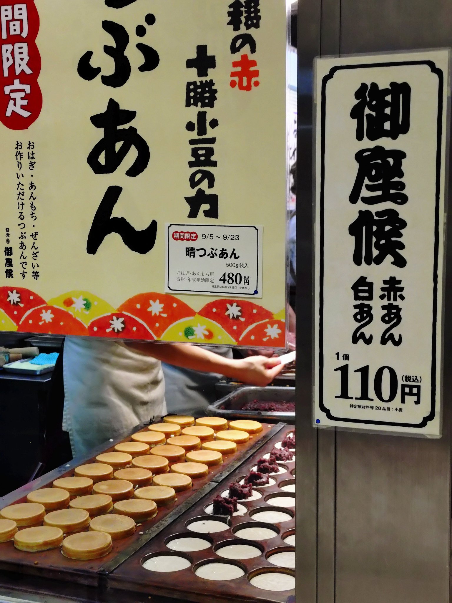tako kuro（エヴァ垢） على X: 