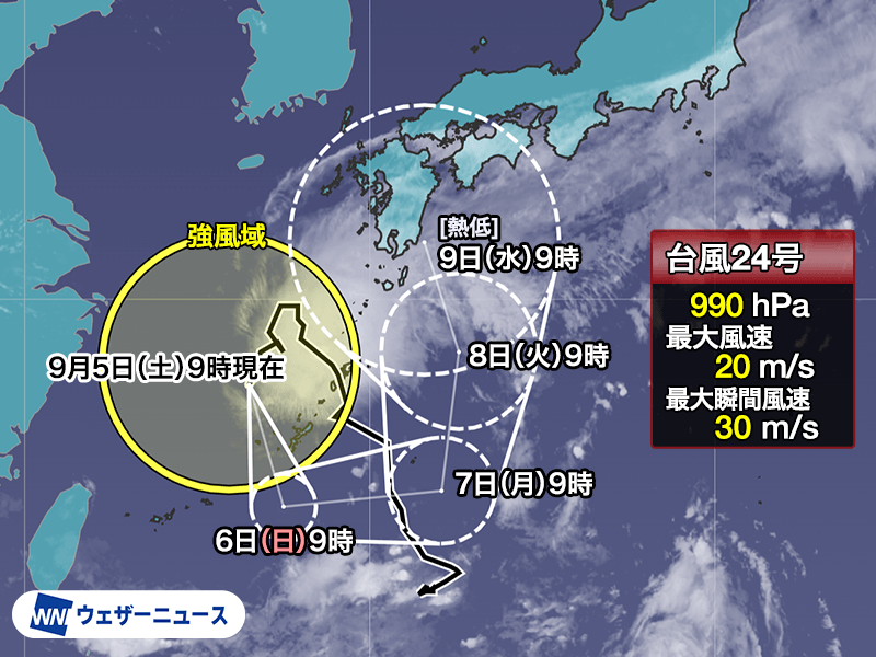 wni_jp's tweet photo. 【台風情報】9月5日(土)9時現在、台風24号(クロヴァン)は久米島の北の海上を南寄りに進んでいます。来週にかけて熱帯低気圧と共に本州南岸に停滞する秋雨前線に湿った暖かい空気を供給し続け、太平洋側では大雨となるおそれがあります。
https://t.co/1wQjA4229C https://t.co/VRnPLqqBMf