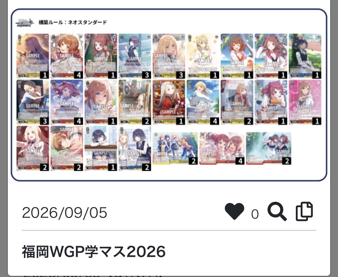 wssuger's tweet photo. WGP福岡
8カスブラウンダスト×
8枝アサリ×
ゲームスピード早くて対応できんかった
0のアタッカーいるなぁ https://t.co/nRElx4gnI3