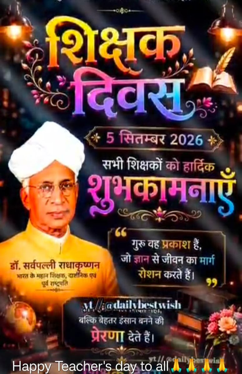 surenderbhonsle's tweet photo. शिक्षक दिवस पर सभी देशवासियों को हार्दिक शुभकामनाएं ।

शिक्षक का सम्मान करों । https://t.co/5CdidvNYhS