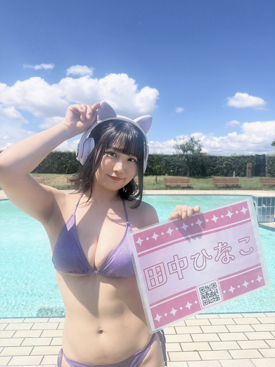 tanaka_hinako_'s tweet photo. #チャンス撮影会 はじまりましたー！
田中ひなこです🍮
掲載自由なのでぜひたくさん撮ってね🫶🏻︎ ̖́- https://t.co/Xz2huxZwUL