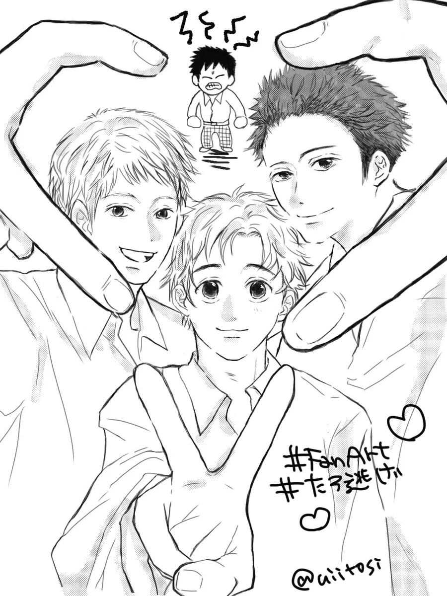 Reposts by mememe (@manga_mememe) / X