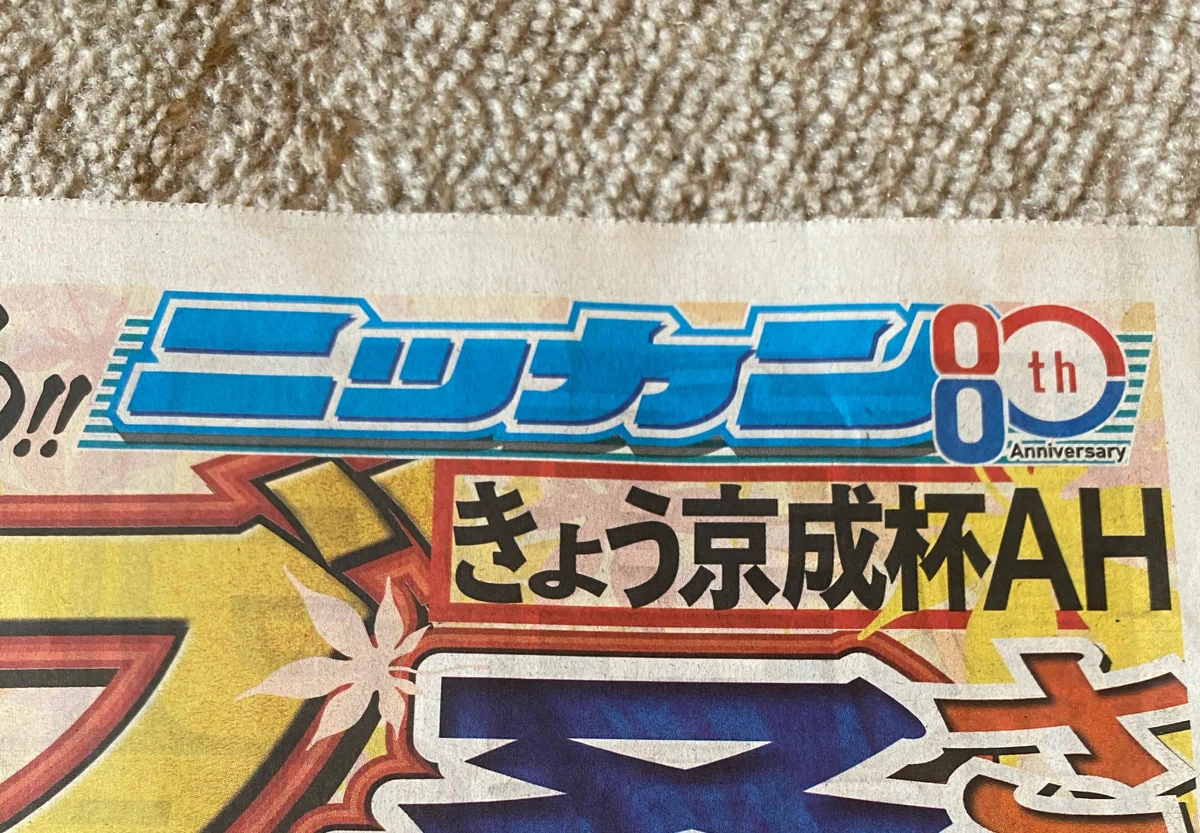 よっこ on X: 