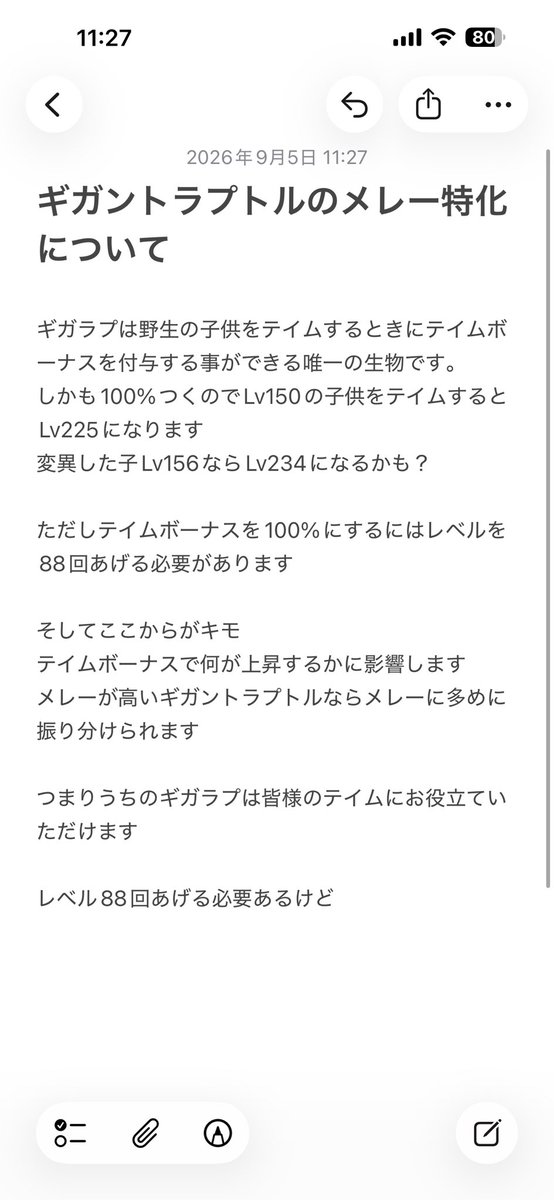 katsumi_tktk's tweet photo. ちょっと書いた
この画像も一緒に載せれば良かった https://t.co/Z0jZHdYGrW