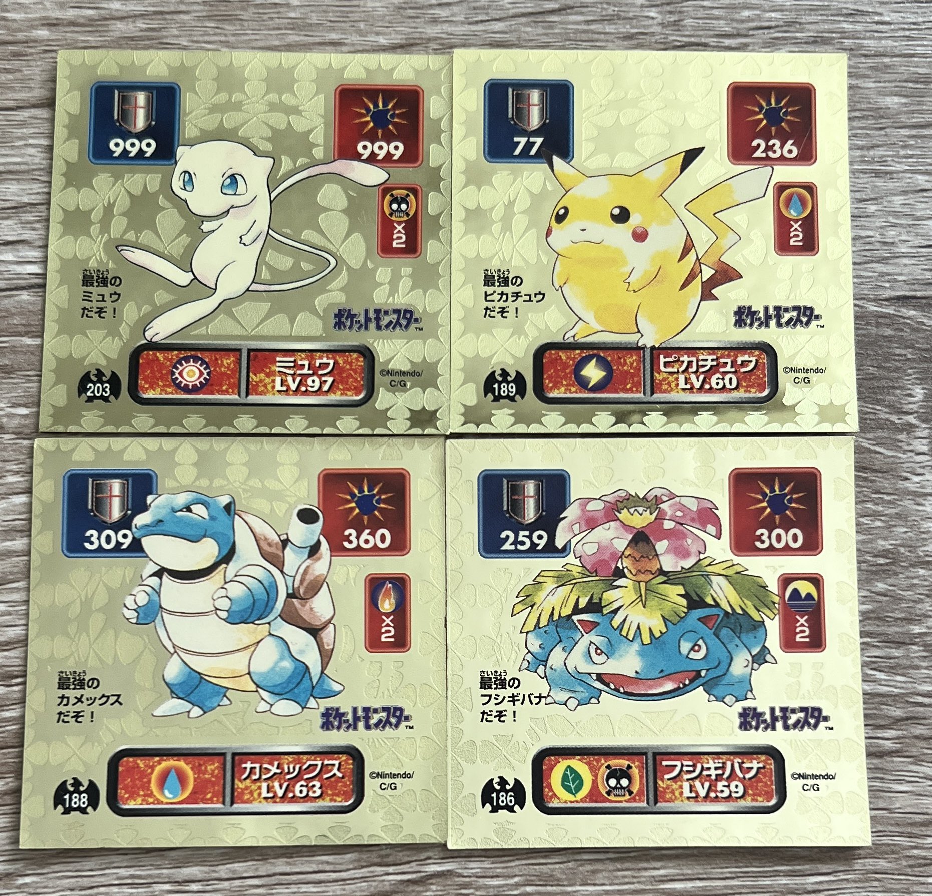 アマダ ポケットモンスター シール カメックス No.188 アマダ ポケットモンスター シール カメックス No.188 アマダ