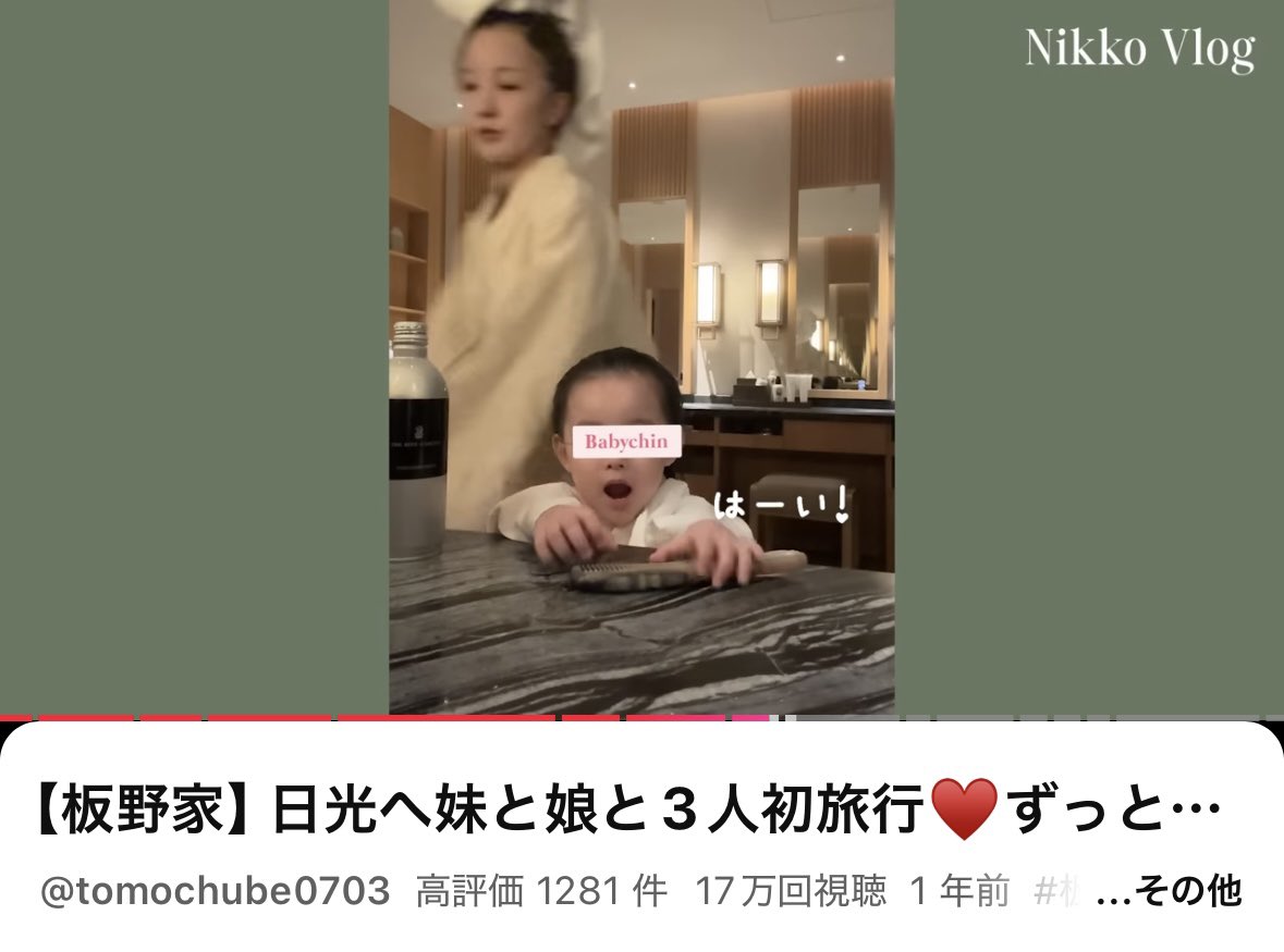 ayupi_pi_'s tweet photo. 去年も動画回してるし、さすがに貸切＆許可取り済みだよね、、、、、、、？ https://t.co/yrESkedAp2