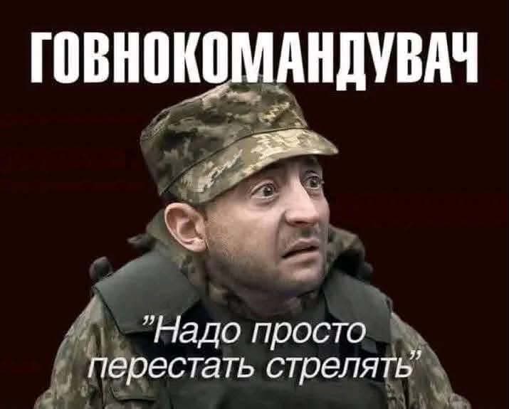 IgorLukianchuk's tweet photo. "Надо просто пєрєстать стрелять!"

Воно знову взялося за своє!

Українці гинуть прямо зараз. Під час ОДНОСТОРОННЬОГО припинення вогню.  Гинуть на фронті, гинуть в містах і селах України. https://t.co/sRZ6rsadaQ
