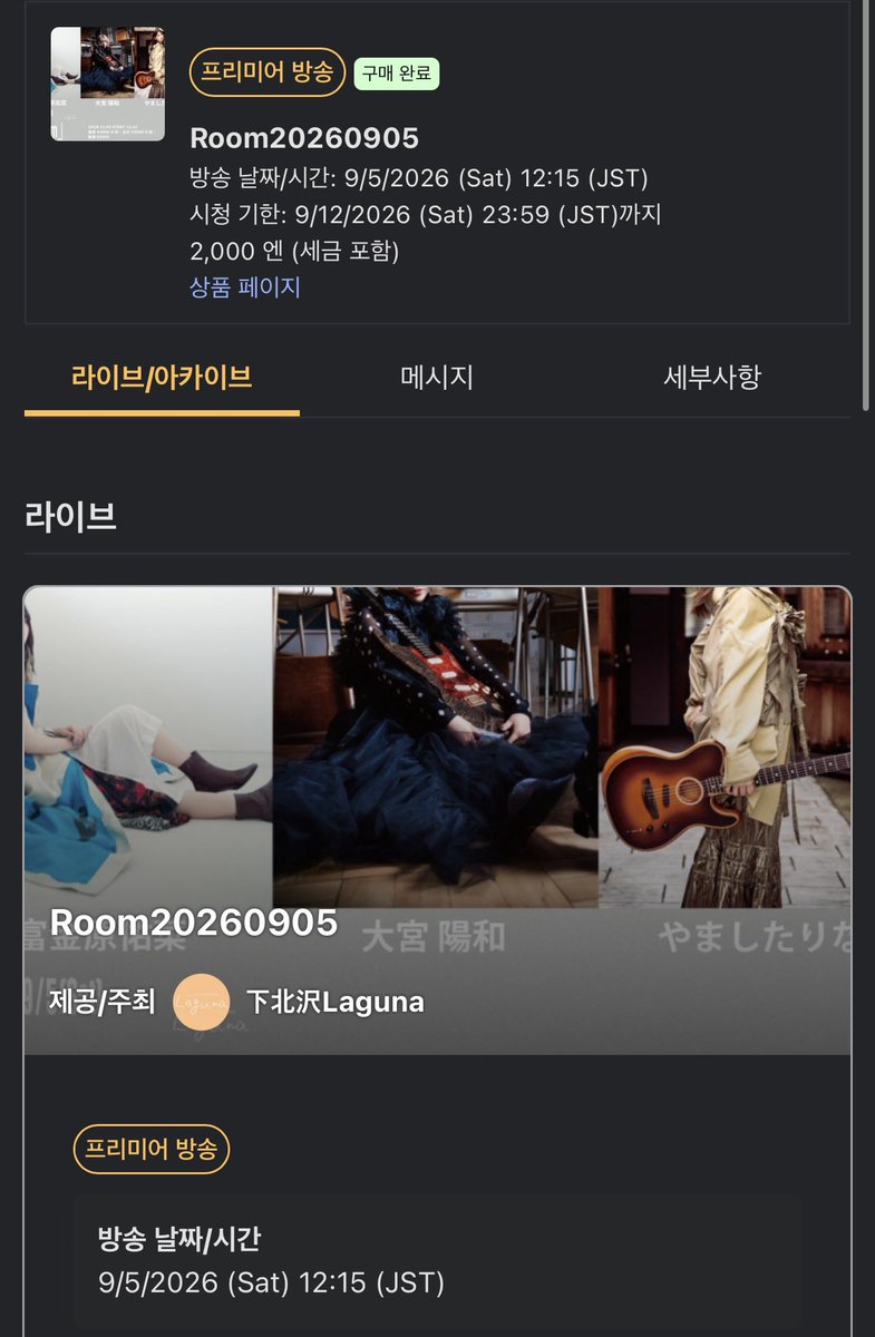 TATkun666's tweet photo. 실시간으로는 못볼수도 있지만 
아카이브로라도 꼭 보겠습니다😇 https://t.co/Kzv94yK42j