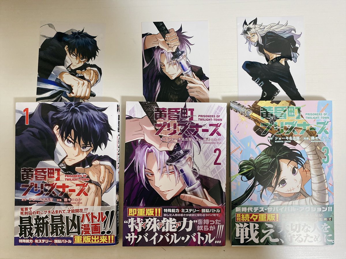 moonnightbook's tweet photo. 『ディグイット』第1・2巻
『BFF』第1・4巻
『黄昏町プリズナ－ズ』第1〜3巻
『K-9~警視庁公安部公安第9課異能対策係~』
 第1・2・7巻

#月影の調べ #買った漫画 https://t.co/hyTYWrBEjx