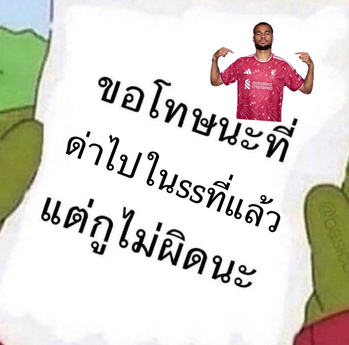 itsoliv3olivi4's tweet photo. ขอโทษน้องโปน้าค้าบ(แต่ซซ.ก่อนก็เล่นไม่ดีจริง)ทุกอย่างมันเป็นเพราะอิโล้นมันใช้งานโปไม่เป็นมันดันทุรังใช้งานโปทั้งที่ฟอร์มตกแล้วมันก็ไม่มีปัญญาช่วยแก้ไขให้ดีขึ้นมันทำให้โปโดน(ชั้น)ด่าน้องโปไม่ผิด(ผิดนิดนึง)เลยค้าบบ😭😔🙇🏻‍♀️ https://t.co/Lg34KzYOjh