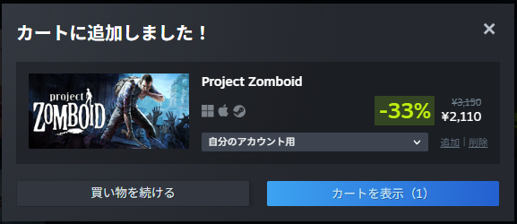 ハルシ / Harushi в X: „「Project Zomboid」を購入しました。🙂 9/7