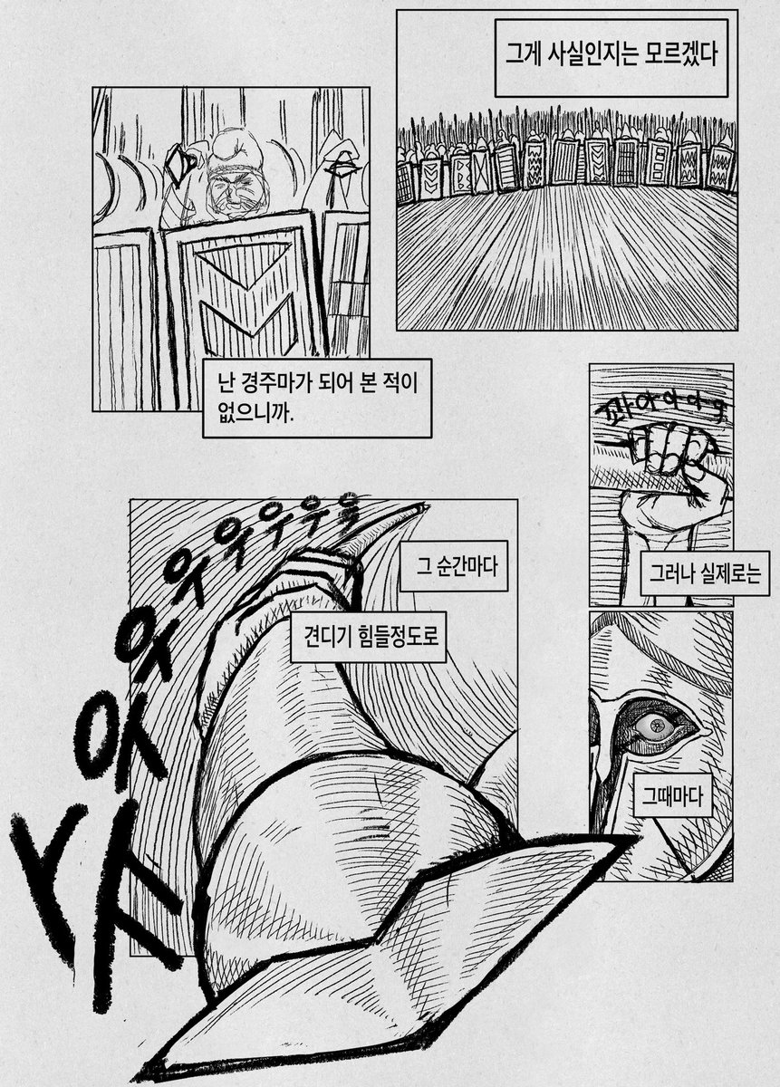 barbaroi_0912's tweet photo. #battleofmarathon #漫画
Battle of marathon 마라톤 전투 만화 3/10 https://t.co/YyymkAq80O
