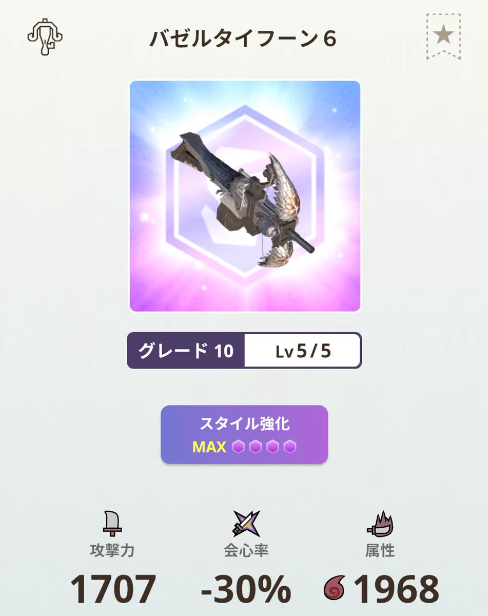 Replies by ゴー☆ジャス(宇宙海賊) (@Gorgeous55555) / X