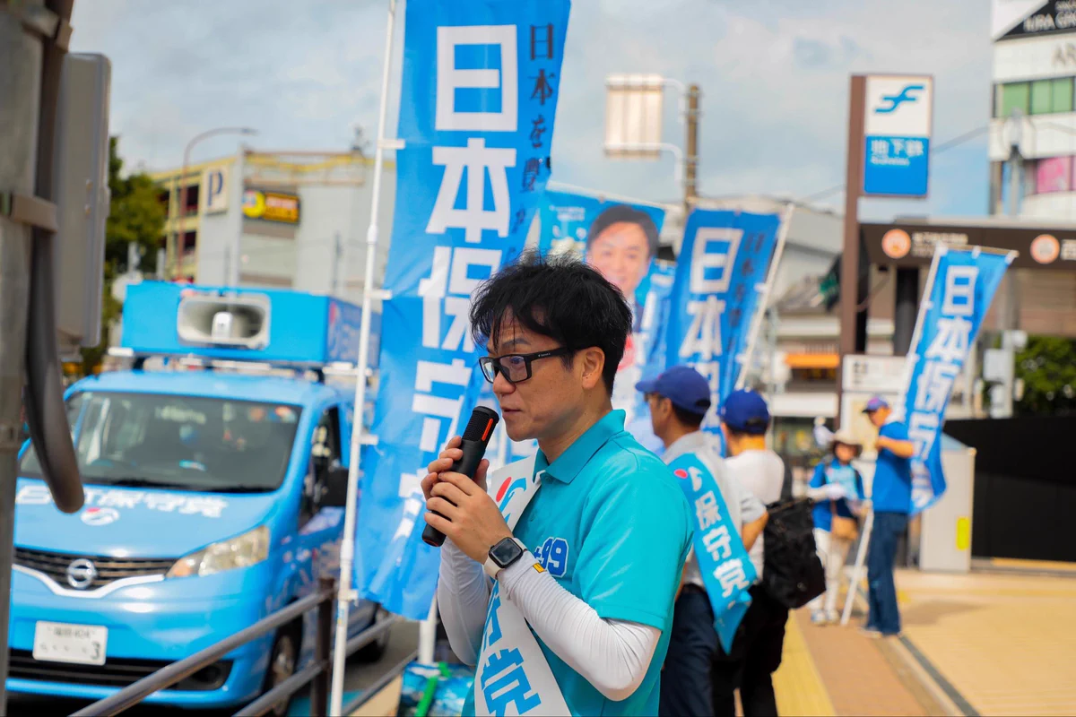 森けんたろう《保守党》福岡支部長／情シス部長 on X: 