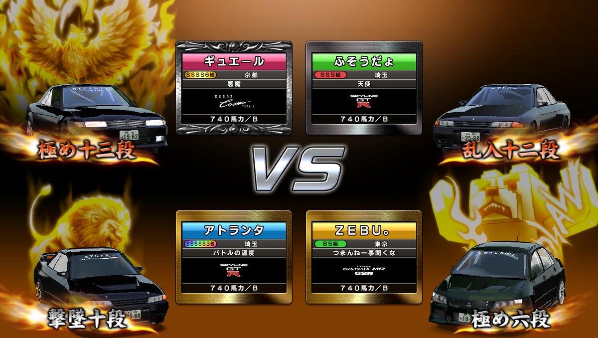 D5PI9045fHadC8e's tweet photo. 所キャロ対戦ありがとうございました！
またよろしくお願いします！！ https://t.co/Q4Tgl0oOuy