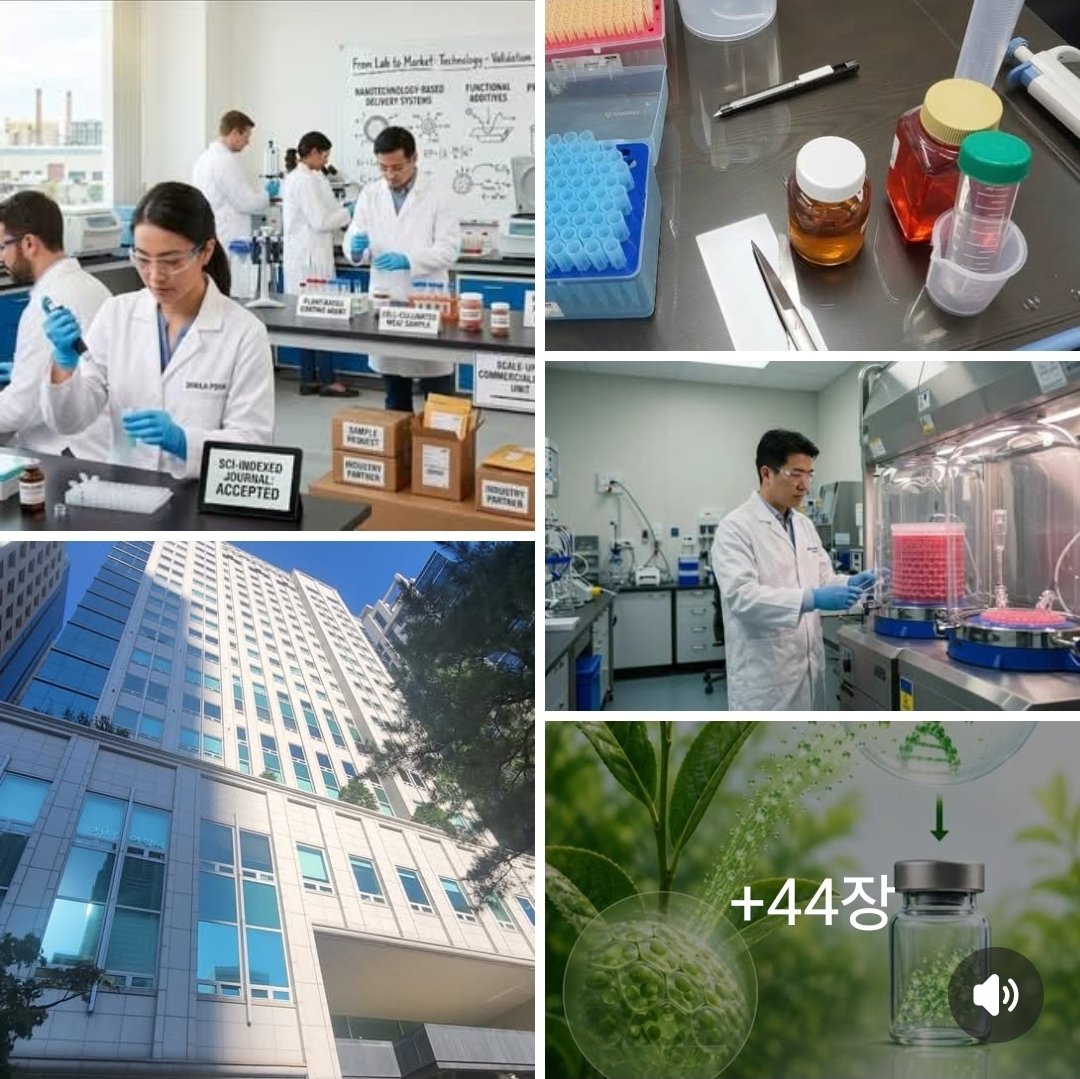 Nanofoods's tweet photo. #도라지 #사포닌 #PDRN, #겨울딸기 #엘라직산 PDRN, #세포배양육 #배양여액 #연구성과 #SCI 저널 #게재 승인. #NDS 기반 #nanofood #nanoencapsulation·coating·controlled release #제형화 기술이 연구를 넘어 #실증 #사업화로 이어지고 있다. #나노식품 #영양전달체 #창시자 #김동명 https://t.co/vBkJZxN70H