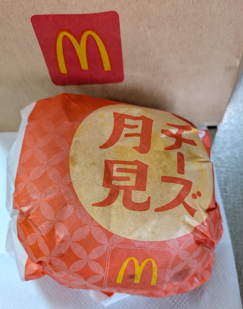 feifei2019_9's tweet photo. 久しぶりのマック

チーズ月見にしました🍔 https://t.co/BzSsIu6JCU