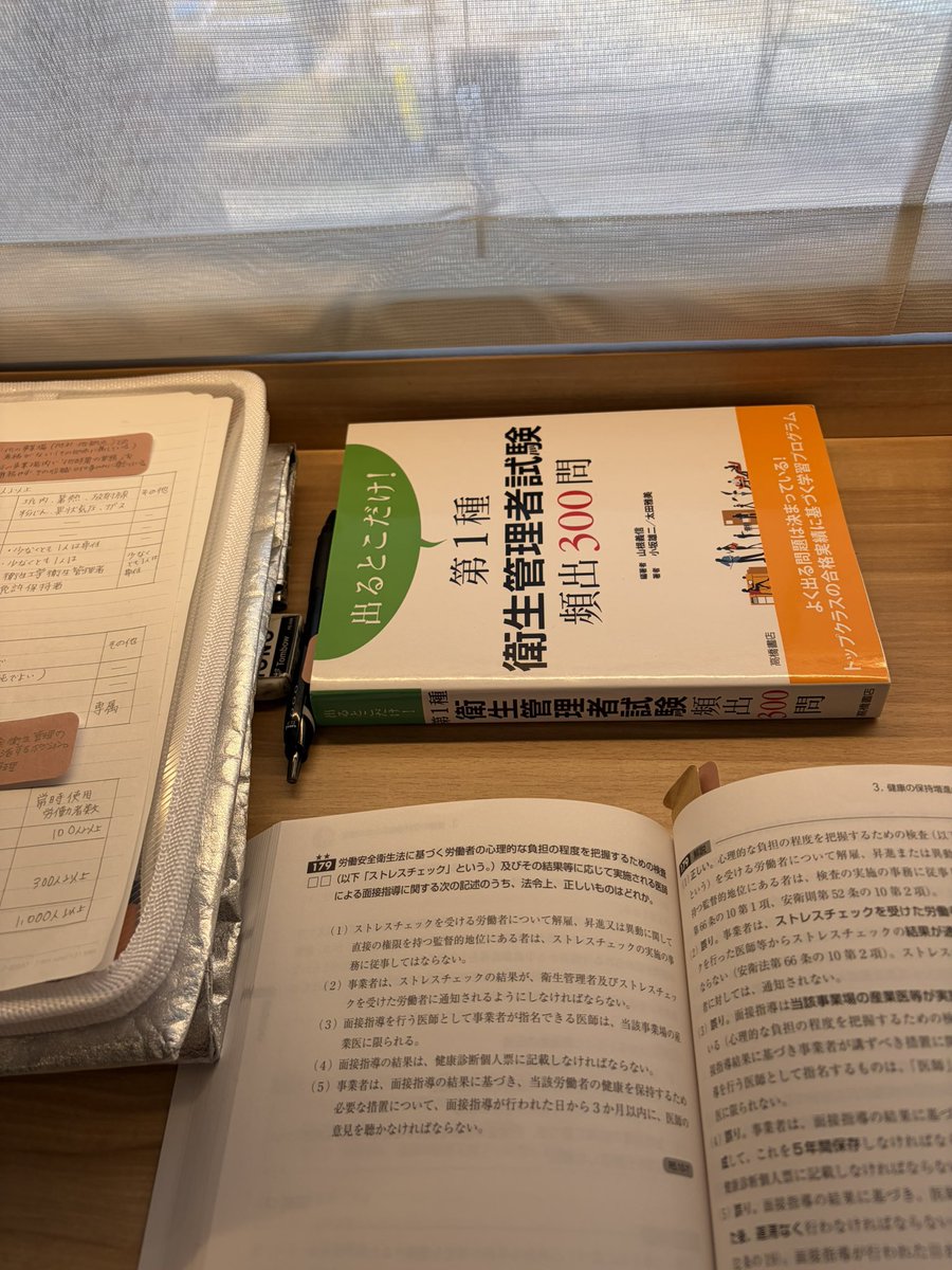 2mooneight8's tweet photo. おべんきょしてるんだけど
外から軽快な音楽が聞こえてきて
もう集中力無い
天気もいいし、集中力続かない
もう何も頭に入らない
😂😂😂😂😂😂😂😂 https://t.co/7BylU8D4Q6