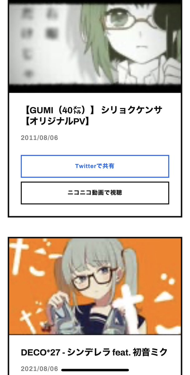 dar__39's tweet photo. 強くないか https://t.co/DLfh5DCRaB