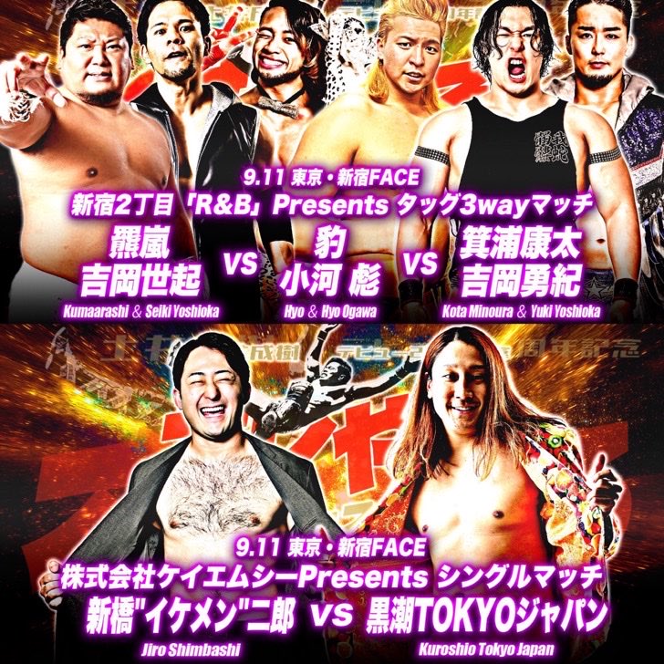 momoty0312's tweet photo. 超超ゆる募
チケットお譲り

新宿FACE
オレやろプロデュース2026
9/11(金) 17:30開場/18:30開始
指定席A 東側5列1桁代真ん中辺り
チケット代5,000円

当日会場近くで受渡し

もしご希望の方いらっしゃいましたら
DMにご連絡ください🙇‍♀️ https://t.co/mkLAvcYrYo