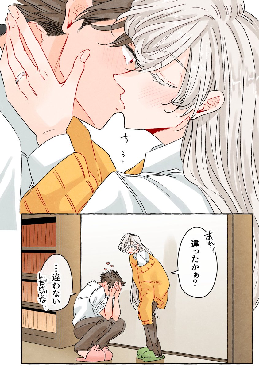 kokosetuna's tweet photo. (2/2) https://t.co/9zKqyYo0gn