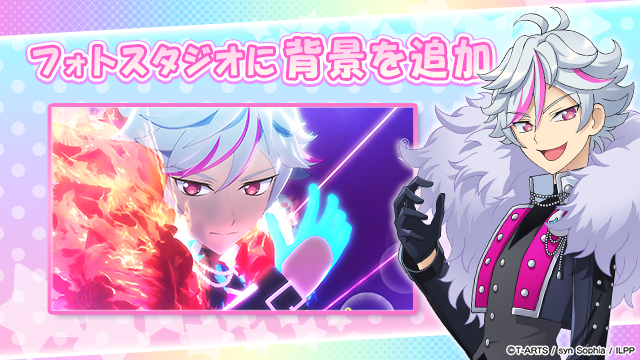 idolland_arts's tweet photo. 【フォトスタジオに背景追加のお知らせ】
#pripara #プリパラ #アドパラ #シンヤ #大江戸シンヤ生誕祭2026
ぷりぱらぱんぽ～ん♪

📢 2026/09/09(水)00:00:00より シンヤさんの誕生日🎂を記念㊗️してフォトスタジオにバースデー背景を追加いたしました🎊
シンヤさんと一緒に素敵な写真📷️を撮影してくださいね🎉

以上、アドパラからのお知らせでした。