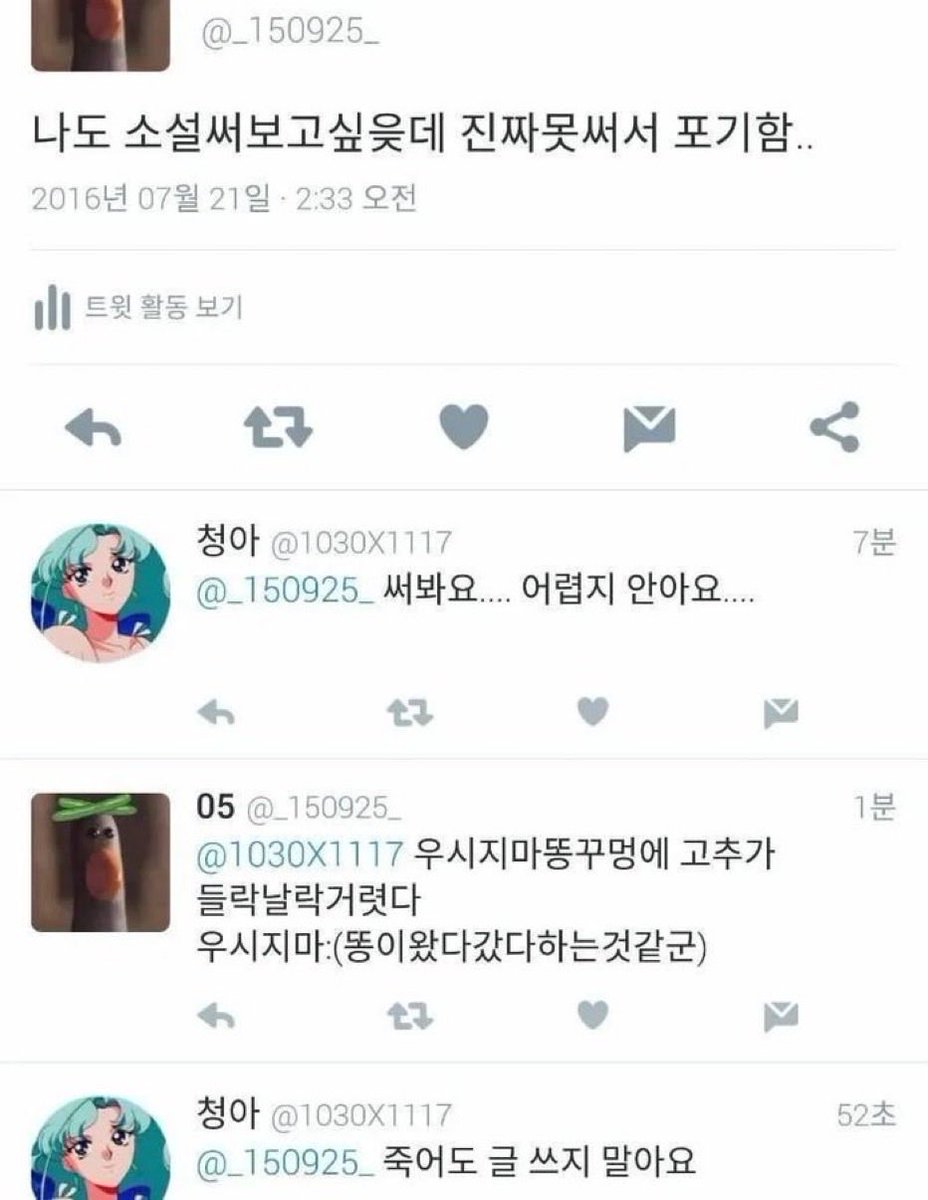 Be387Marsh's tweet photo. 포타쓰는 사람들 ㅈㄴ신기함 
마이너잡았을때 한번 시도해봤은데 영원히 똥이 들락날락 거리기만 함 https://t.co/On9KGI9YLL