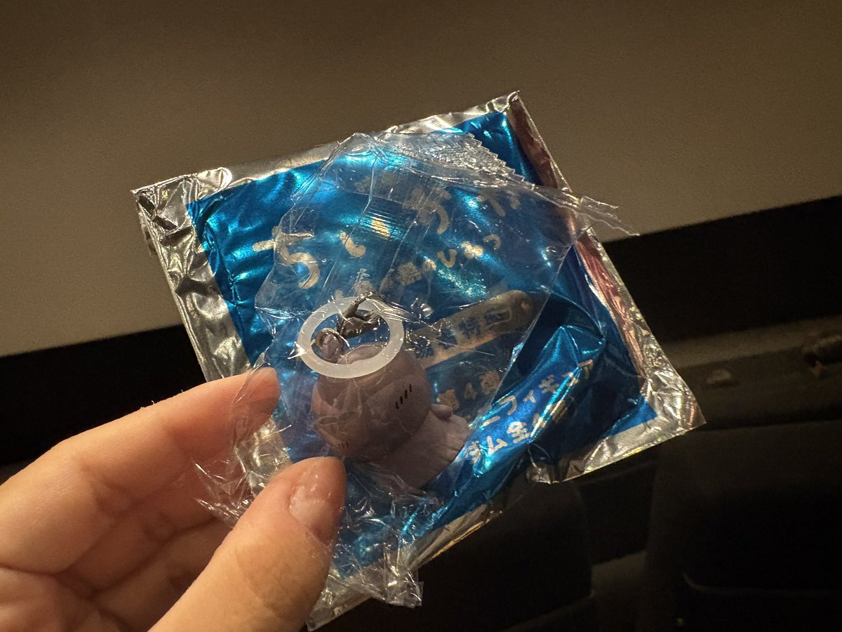 foxtail002's tweet photo. ちいかわ見るよっ
特典はヒトハでした（しまじろうかセイレーンが良かった、1人では可哀想なので😢）
楽しみ〜 https://t.co/axA9osykdJ