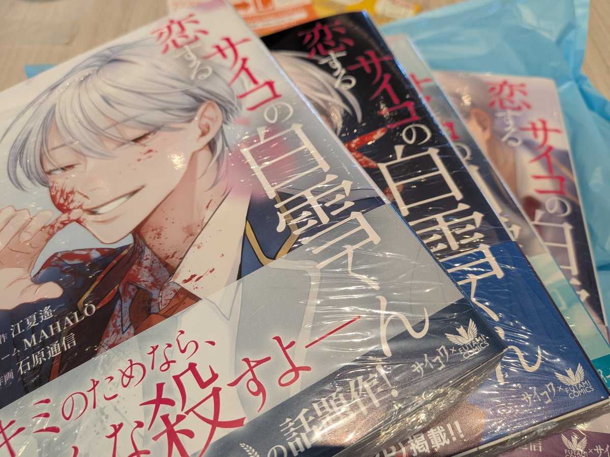 wachimo_15's tweet photo. 買っちゃった😂 https://t.co/fj9fbd8n5Q