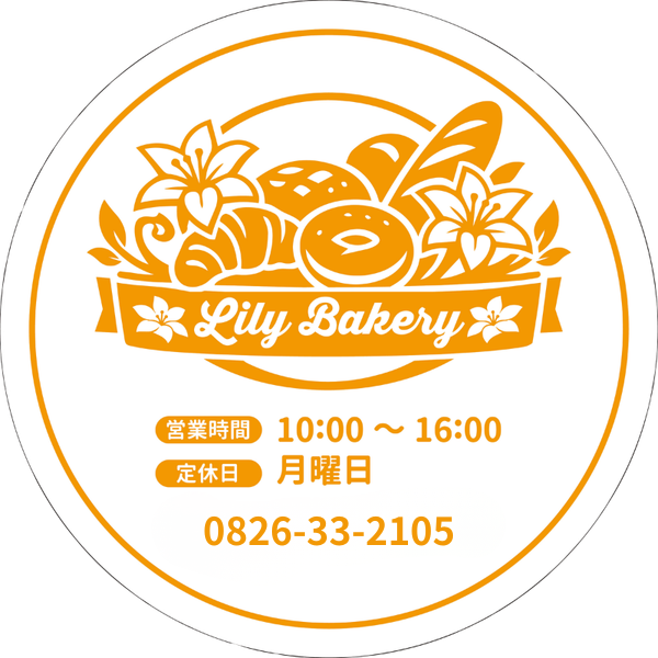 lilybakery2026's tweet photo. 自然豊かな北広島町で、心を込めてパンを焼いています。
広島市内での販売会・マルシェにも出店中📷
#LilyBakery #リリーベーカリー #北広島町 #北広島町パン #広島パン #広島市 #パン販売 #マルシェ #イベント出店 #販売店募集 #広島グルメ https://t.co/SuQqlt18pL