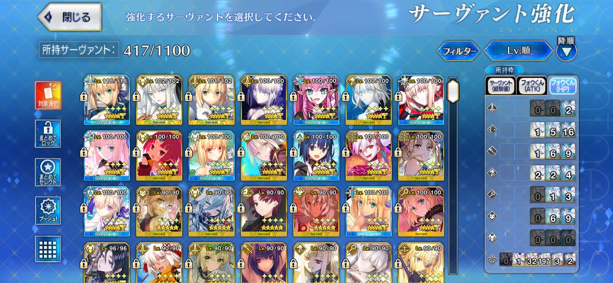 ij15577's tweet photo. @GrimReaper_1994 色々考え、持っているキャラを見返した結果アタッカーはある程度揃っていると思うのででサポートキャラでおすすめはいないでしょうか？ https://t.co/TsywqCKOvW
