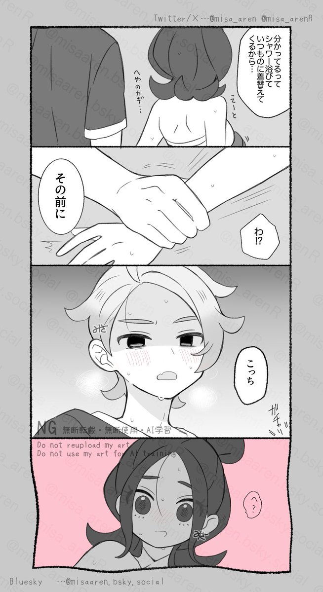 misa_arenR's tweet photo. とても暑かった日(ｶﾞｲｾｲ) https://t.co/kV9tpXlNGX