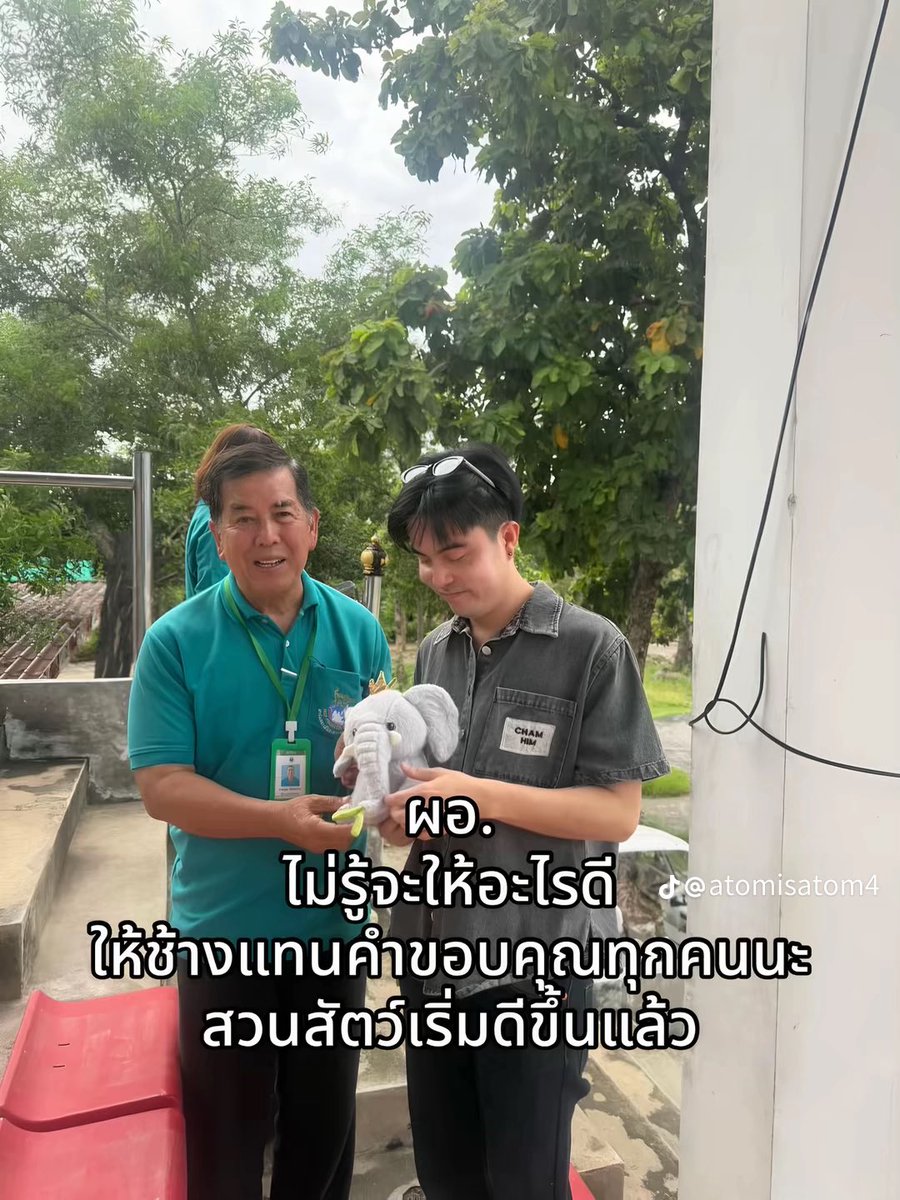 ZZonlyZ's tweet photo. มีอย่างนึงที่เห็นได้ชัดเจนคือ ร้อง🐘🥁และควาญ🧑‍🦳มีความสุขมาก สั่นหัวตีกลองกันดุ๊กดิ๊ก 
You Made My Day  ได้ยังแบบนี้ 🥰

#ฟาร์มจระเข้สมุทรปราการ  https://t.co/ft4c4beM3J