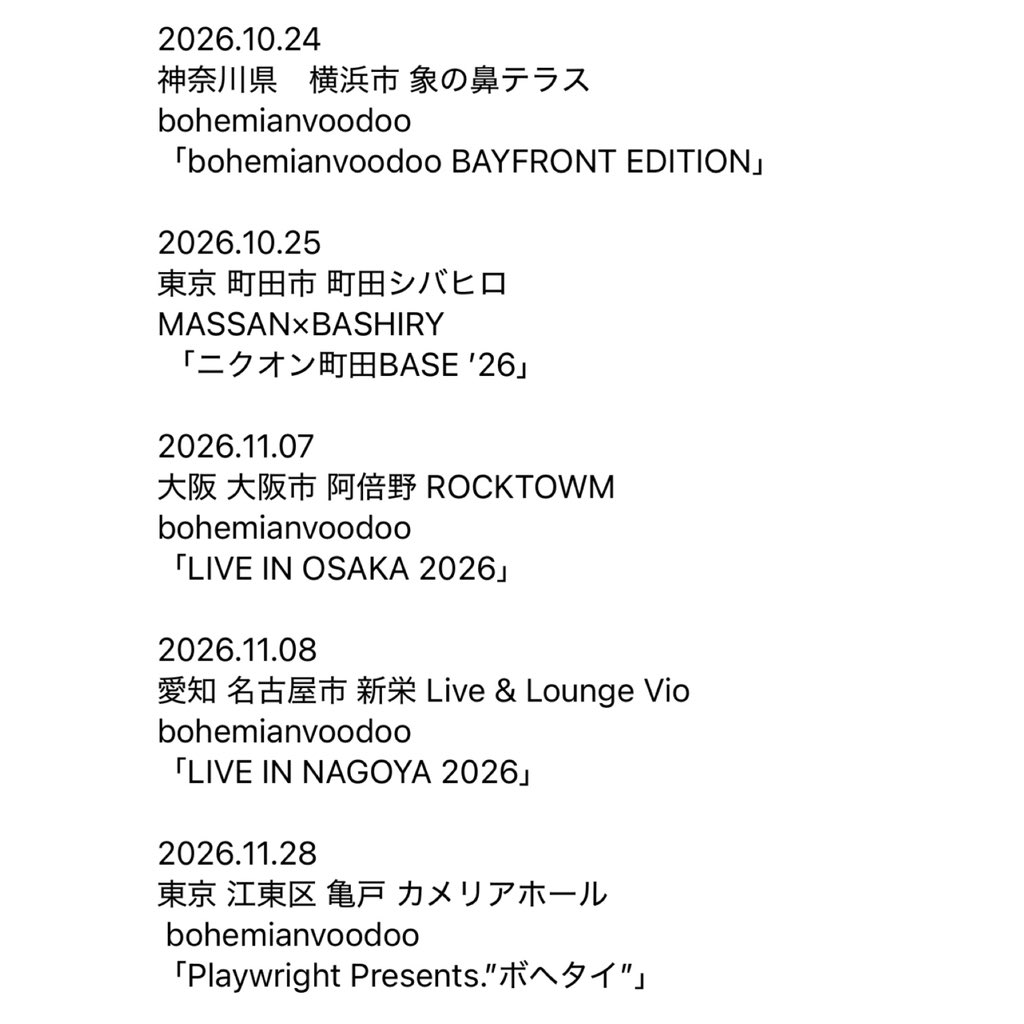 bashiry's tweet photo. 9月10月ライブスケジュール！
※プロフURLより

各地災害のニュースに毎日胸が痛みます..九州も北陸も千葉も、何処も忘れたくない思い出や景色や人が沢山残る場所。皆様の無事を祈りながら何が出来るかを模索しています。

この夏の神奈川は存外涼しくて🎐
まだ梅雨明けしてないのでは？と思うくらい→ https://t.co/H458QHNBaw