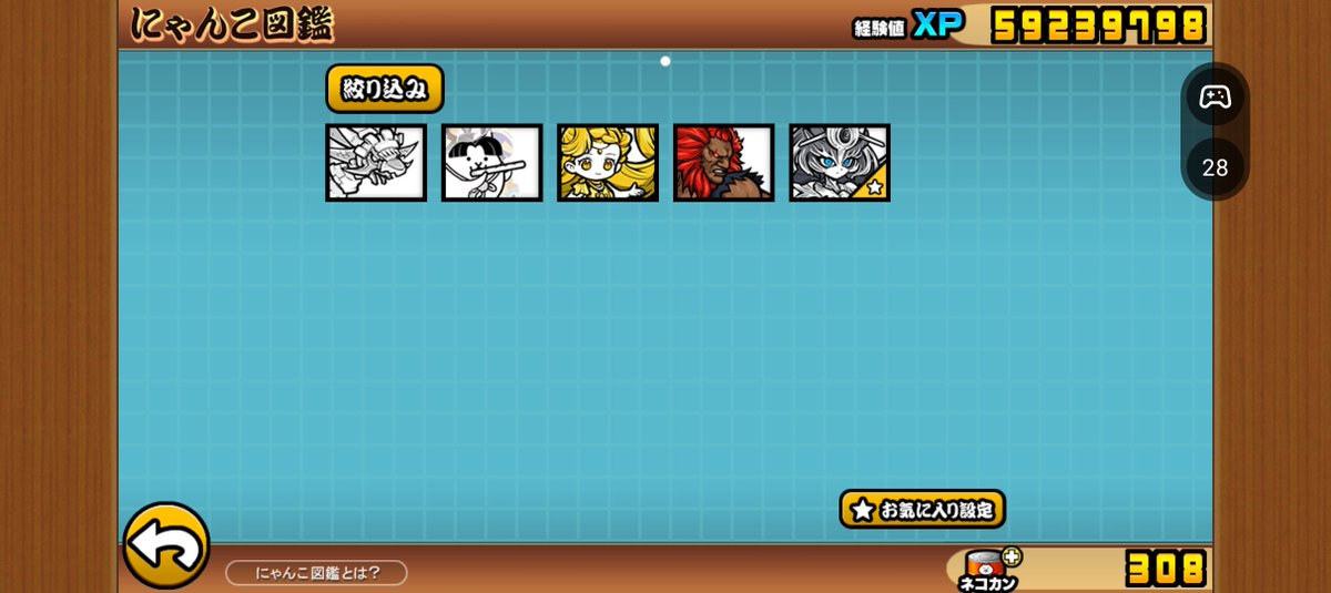 kaityan27's tweet photo. @Lp1nch0 コラボ伝説もいます。対戦よろしくお願いします https://t.co/HhWLs0qiqf