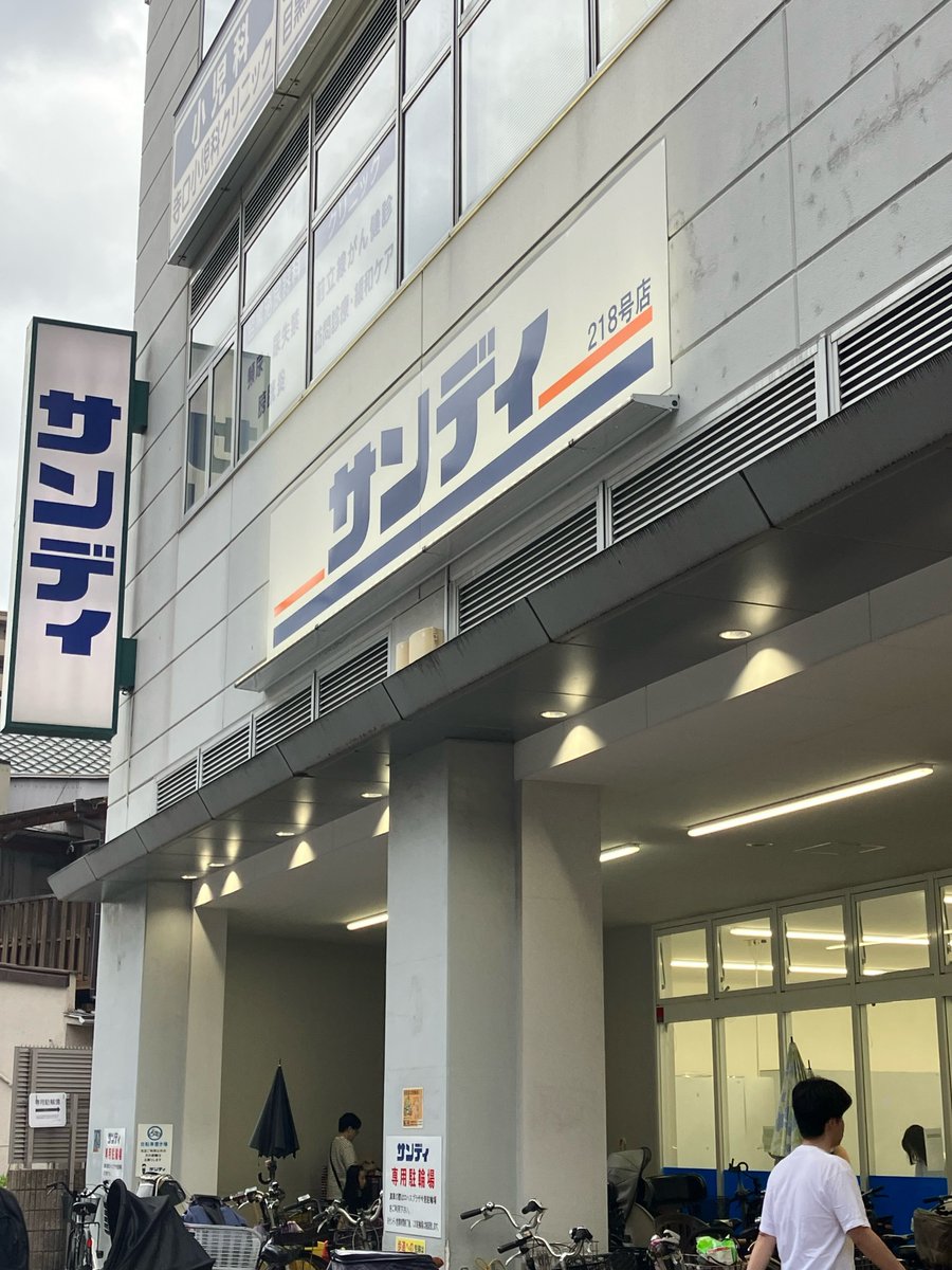 rin_jp_halfgal's tweet photo. 東成のサンティで待ち合わせなんだけど
あの隅っこにおる人かな？

#大阪
#ギャル https://t.co/5uZW1W4ffY