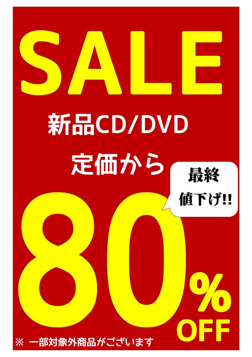 公式】平和書店 on X: 
