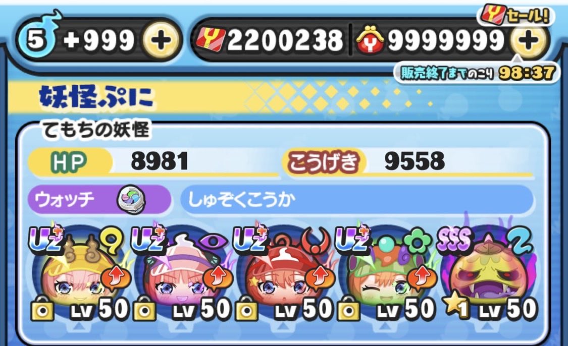 Gamiibgj's tweet photo. 👑ぷにぷに垢販売👑

☑︎コラボキャラ多数あり
☑︎極土あり
☑︎メールアドレス変更可能
☑︎ワイポ220万‼️

値段6k

#ぷにぷに垢販売　#妖怪ウォッチぷにぷに
#ぷにぷに垢販売買取　#ぷにぷに https://t.co/uiPVo1ztmI