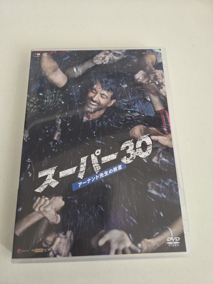 yu_ka_24's tweet photo. スーパー30見た過ぎて酔っ払った勢いで購入😂
楽しみー！ https://t.co/tF6DrwWOdg