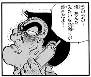 BlackHandMaiden's tweet photo. [第964話]こちら葛飾区亀有公園前派出所 - 秋本治 | 少年ジャンプ＋ #ジャンププラス
[ https://t.co/mJtw5FxA6P ] 無料期間でまだTLに流れてきてなかったのでナガノ先生もお気に入りなこの回を https://t.co/aVu71qyXBo