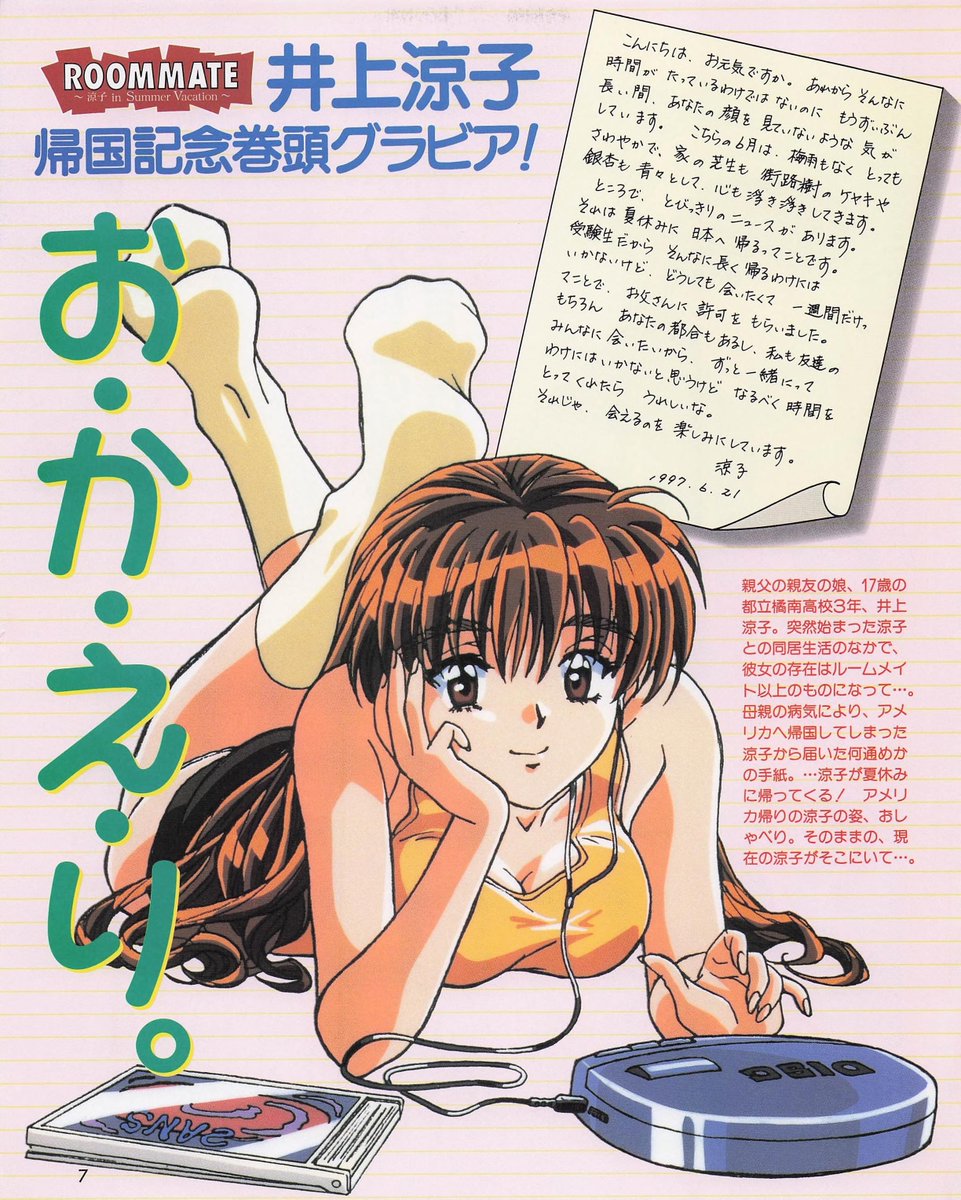 daibatadashi tweet picture